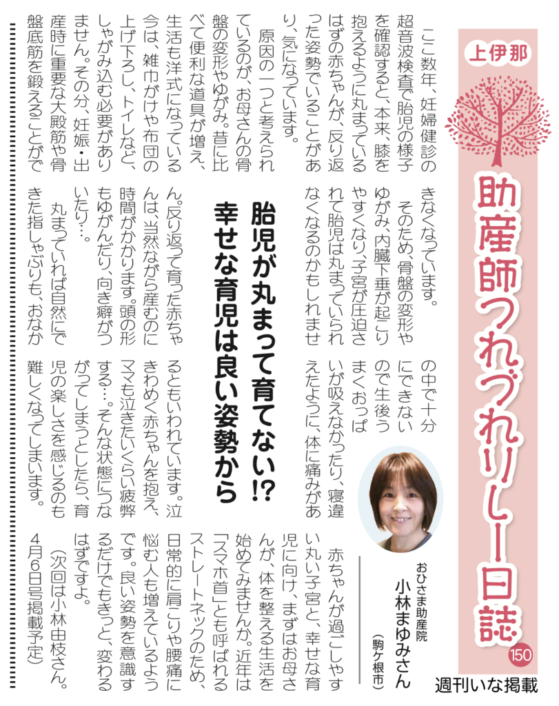 6児のママ様確認用 あさり